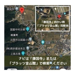 土曜朝市とガザニア苗無料配布 - 地域/お祭り