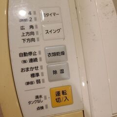 除湿器
