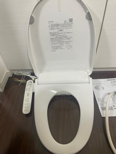 ウォシュレット