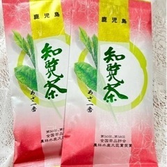知覧茶
