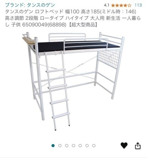 生活雑貨 洗濯用品 物干し竿、ロープ