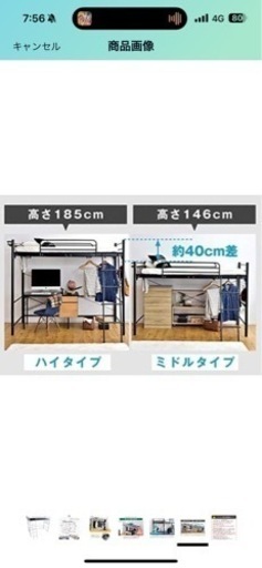 生活雑貨 洗濯用品 物干し竿、ロープ