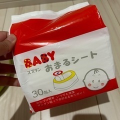 子供用品 ベビー用品 おむつ、トイレ用品の画像