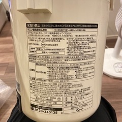 生活雑貨 調理器具 鍋、グリルの画像