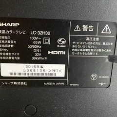 【決まりました】家電 テレビ 液晶テレビの画像