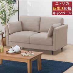 ニトリ 二人がけソファ 無料の画像