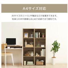 家具 収納家具　カラーボックス　4段の画像