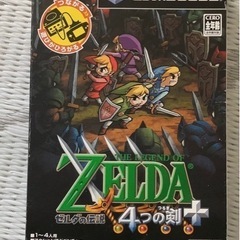 ゼルダの伝説　4つの剣