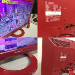 🍀【美品】珍しい赤色の綺麗な商品です！デジタルハイビジョン液晶テレビ「RED赤」 24型 SHARP (基本送料無料)の画像