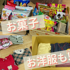 12月26日（木）開催決定！！  一般社団法人あったかの『あったか食堂』｜墨田区本所プラザ − 東京都