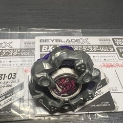 ベイブレードX
の画像