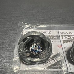 ベイブレードX
の画像