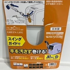 ホース　リールセットの画像