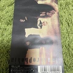 LUNA SEA/ビリーヴの画像