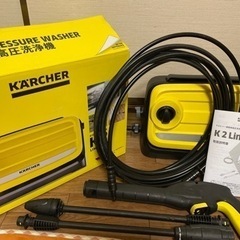 KARCHER K2 LIMITED N ケルヒャー 家庭用高圧...