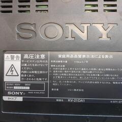 部品取り　SONY　KV-21DA　1999年製　手渡し限定