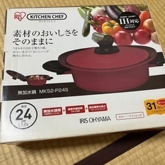 美品　無加水鍋　アイリスオーヤマ