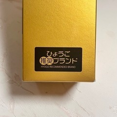 日本酒　福寿 大吟醸 300mLの画像