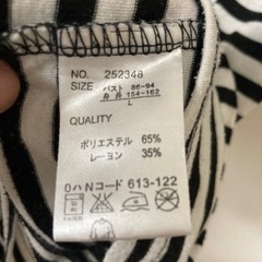 【08】レディース Tシャツ　Lサイズの画像