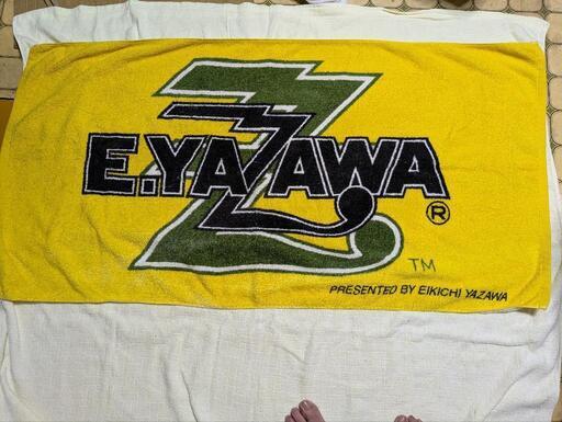 E.YAZAWAバスタオル