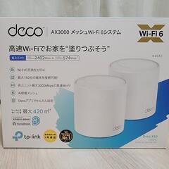 Wi-Fiルーター