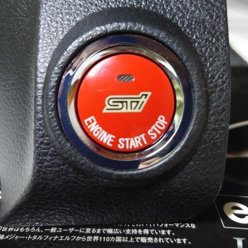 STiプッシュエンジンスイッチ