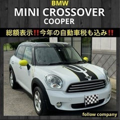 ⭐️新着大人気‼️ミニ クロスオーバー ワンオーナー ⭐️