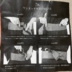 浴衣　男女セット　の画像