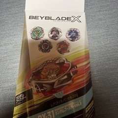 ベイブレードX