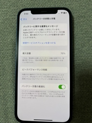 iPhone12  128GB
