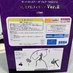 値下げ！ジャック フィギュアの画像
