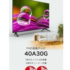 最終処分値引中！ Hisense 液晶テレビ 40A30G 40V型 /フルハイビジョン