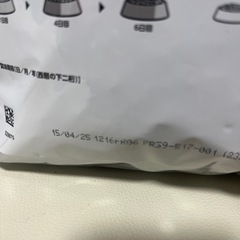 冗談中　ロイヤルカナン　ミニ　エクシジェント　2kg×2の画像