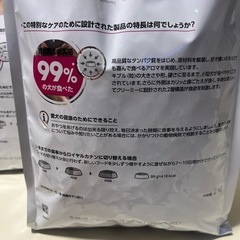 冗談中　ロイヤルカナン　ミニ　エクシジェント　2kg×2の画像