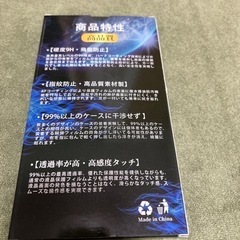 Google pixel7A(グーグルピクセル) ガラスフィルム2枚組の画像