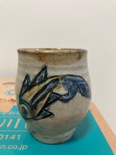 やちむん　湯呑み　金城次郎？