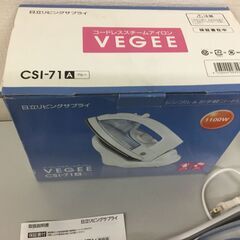 【美品】コードレススチームアイロン「日立」の画像