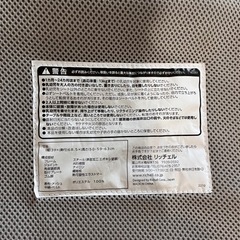 リッチェル　バウンサーの画像