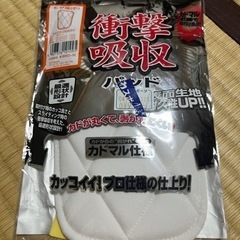 膝　パッド　 野球　ユニフォーム　ミズノ