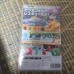 ピクミン4の画像