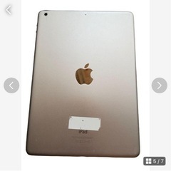 ⭐︎¥12000→¥5999⭐︎iPad Air本体（A1474）16GBシルバーWi-Fiモデルの画像