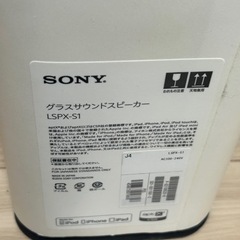【SONY】LSPX-S1 グラスサウンドスピーカーの画像