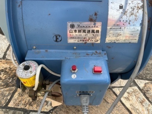 山本熱風送風機　乾燥機　FB-38E 動作確認済み