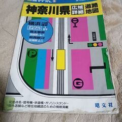 1999年1月　道路地図　
