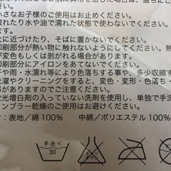 ★新品★　鍋敷きの画像