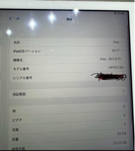 ipad タブレット