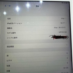 ipad タブレットの画像