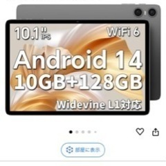 【使用出来ますがジャンク扱い】タブレット