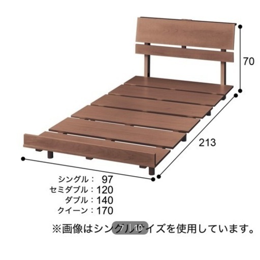 売れ筋 家具 ベッド ダブルベッド