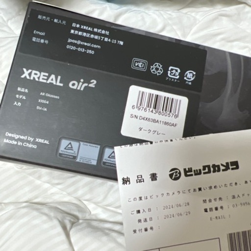 XREAL Air 2 AR グラス スマートグラス　ダークグレー